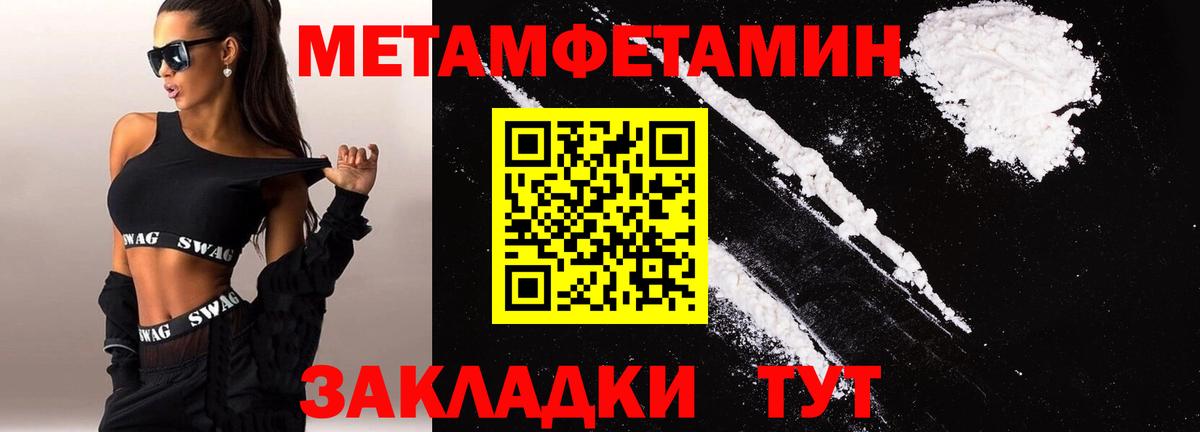 АМФ VHQ Унеча