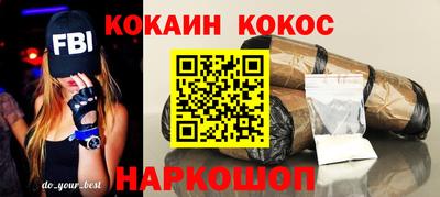 первитин Будённовск