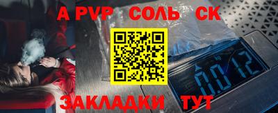 первитин Будённовск