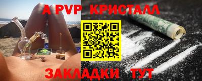 первитин Будённовск