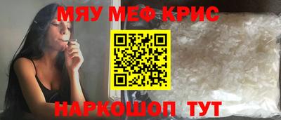 первитин Будённовск