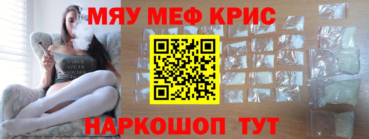 Мефедрон 4 MMC  Вход с VPN  купить наркотик  Унеча 