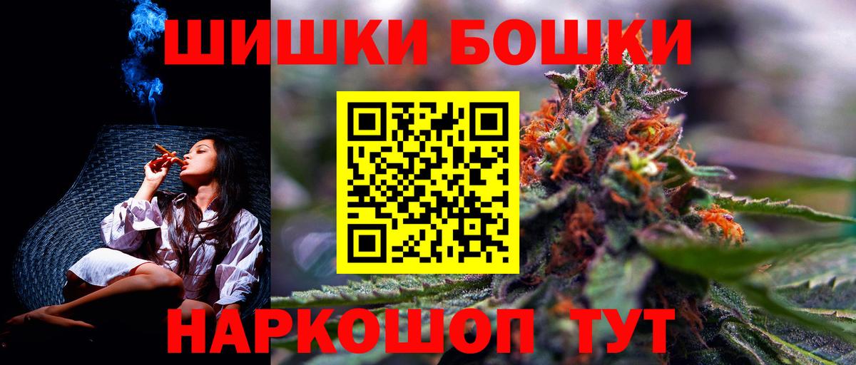 Марихуана VHQ Унеча